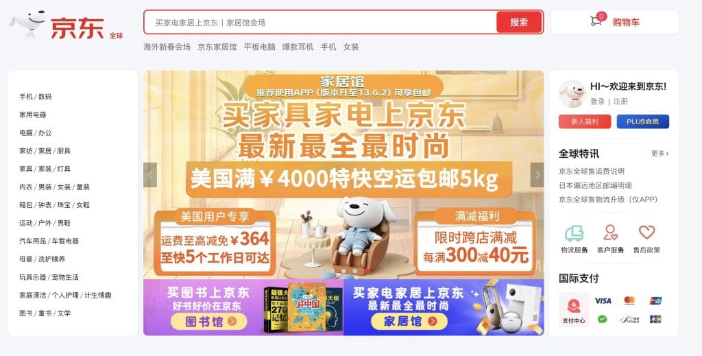 ジンドンのPCサイトトップ画面