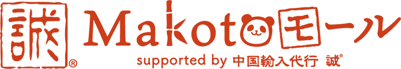 Makotoモールのロゴ